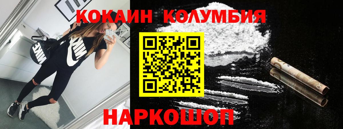 COCAIN Боливия Дзержинск