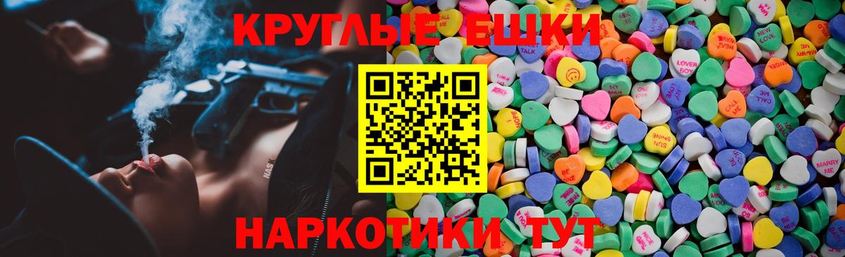 Ecstasy 99%  ЭКСТАЗИ 99%  Дзержинск  Вход с VPN 