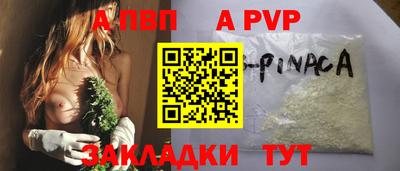 скорость mdpv Братск