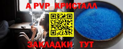 скорость mdpv Братск