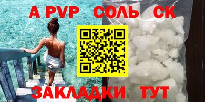 скорость mdpv Братск