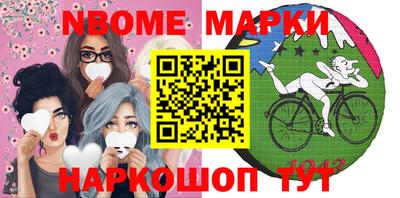 меф VHQ Брянск