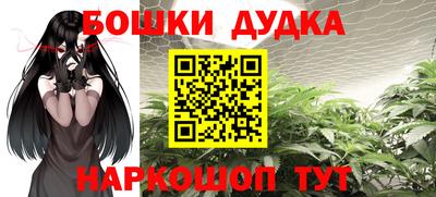 метадон Боровичи