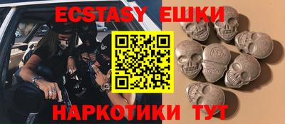 меф VHQ Брянск