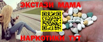 меф VHQ Брянск