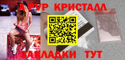 меф VHQ Брянск
