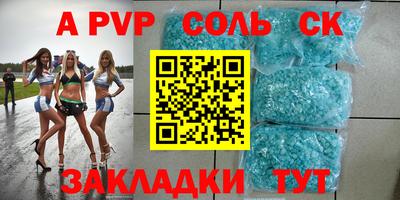 метадон Боровичи