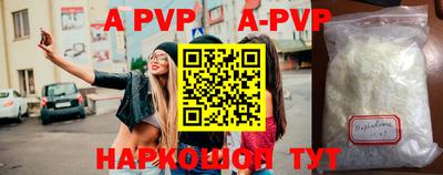 скорость mdpv Братск