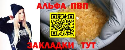 скорость mdpv Братск