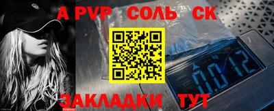 скорость mdpv Братск