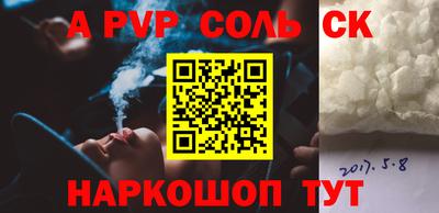 меф VHQ Брянск