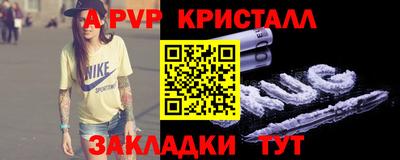 меф VHQ Брянск