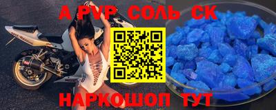 метадон Боровичи