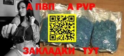 меф VHQ Брянск