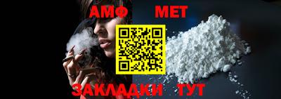 меф VHQ Брянск