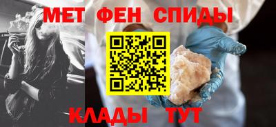 скорость mdpv Братск