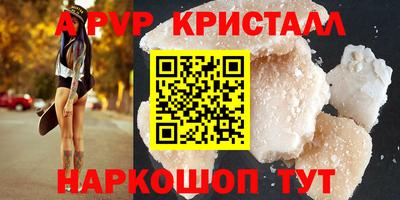 метадон Боровичи