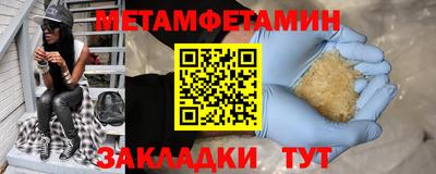 меф VHQ Брянск