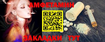 меф VHQ Брянск