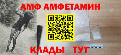 меф VHQ Брянск