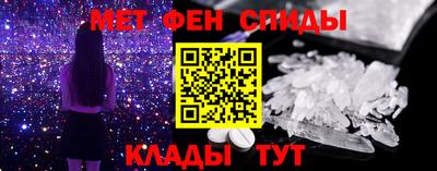 скорость mdpv Братск