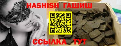 метадон Боровичи