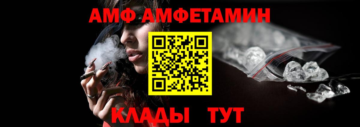 Дзержинск  МЕТАМФЕТАМИН  Вход с VPN  МЕТАМФЕТАМИН витя 