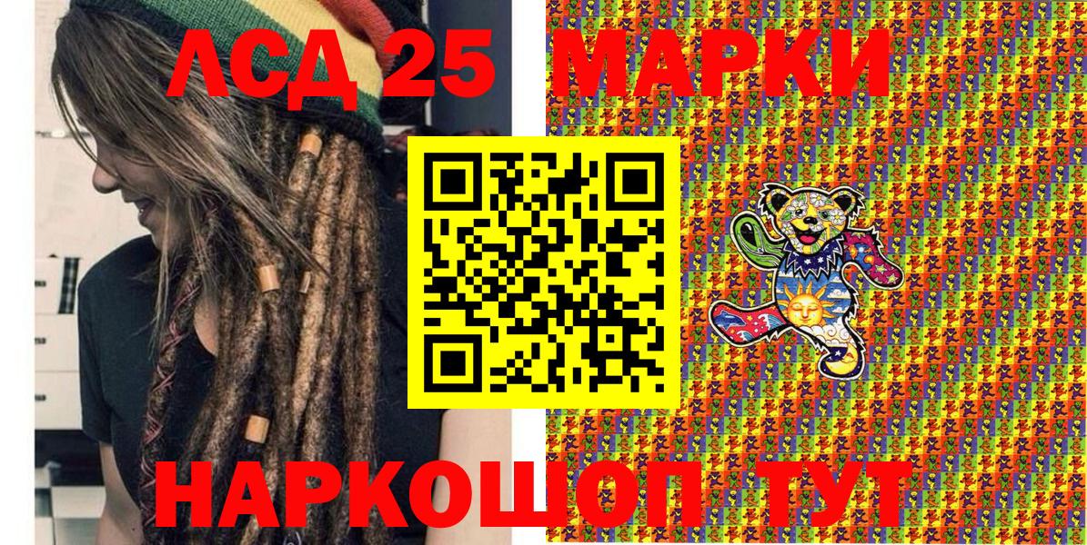 Марки NBOMe 1500мкг  Наркотические марки  купить   Дзержинск  Вход с VPN  Марки NBOMe 1500мкг 