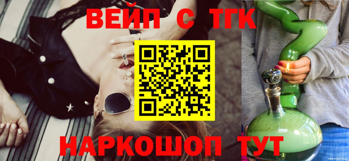 Дзержинск  Дистиллят ТГК гашишное масло  Вход с VPN 