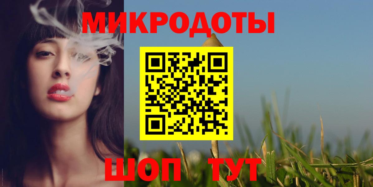 Псилоцибиновые грибы мицелий  Псилоцибиновые грибы ЛСД  Вход с VPN  Дзержинск 