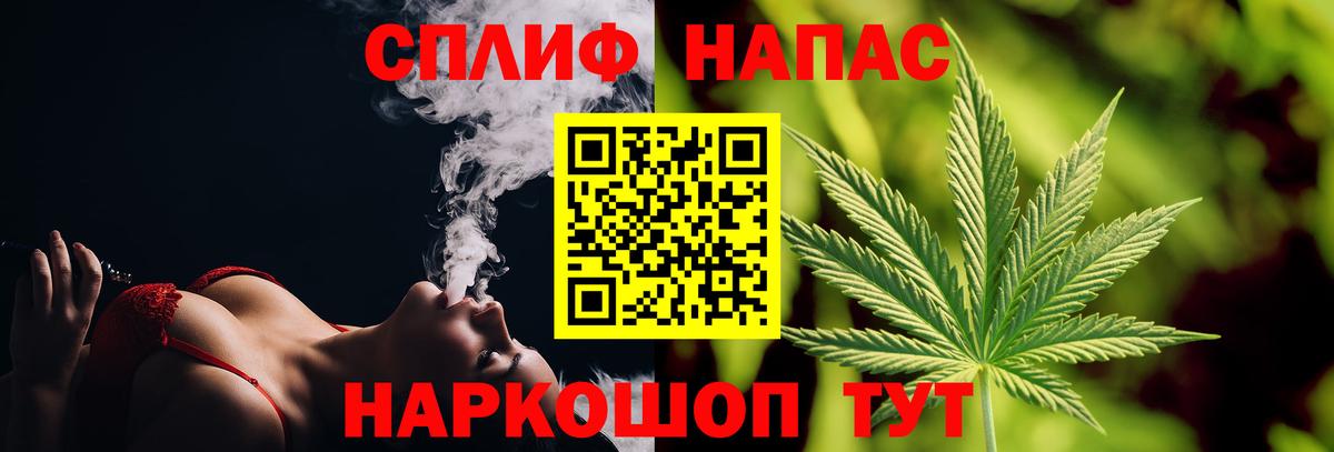 Конопля конопля Дзержинск